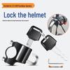 Противоугонный замок для шлема для электромобилей и мотоциклов