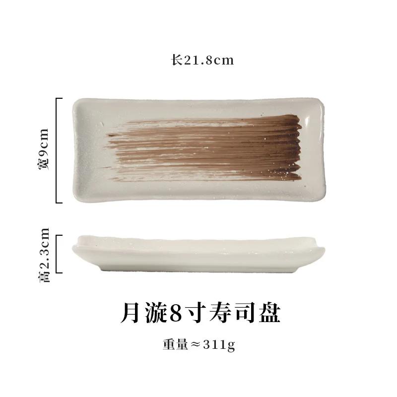 8-Inch Long Square Plate Japanese Ceramic Plate Creative Cuisine Sushi  Large Corner Dim Sum Plate Commercial Flat