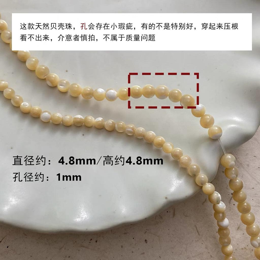 [Dunhuang] Imported Antique Rice Beads, Natural Stone Agate Beaded Bracelets, Necklaces, Beads Diy Accessories Materials