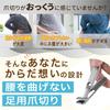 nail clippers without bending expertly Nail toenail and nail file included for pregnant women and perfect for ingrown toenails [Easy over, supervised]