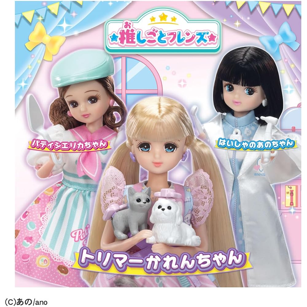 Takara Tomy Ликка-тян Кукла Триммер Карен Набор Одежды Игрушка для Детей от 3 Лет