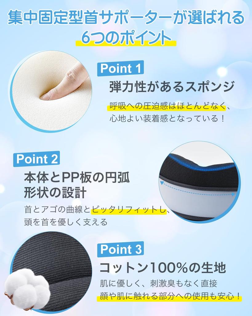 Поддержка шеи шейный отдел шеи можно стирать один размер подходит для перехода черный корсет, воротник, поддержка, складной, мягкий, легкий, подушка, тело, большинство,