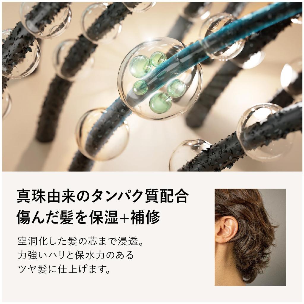 QUATTRO BOTANICO Лечение Ботаническое лечение волос и кожи головы Аромат мандарина и кедра 180 г x 2 Кондиционер Увлажнение Вьющиеся волосы Сухие Поврежденные Спа для головы