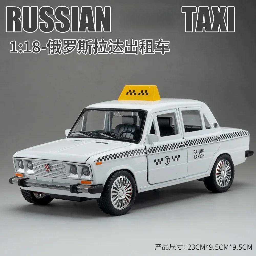 1:18 Русских ТАКСИ НИВА Литые металлические модели и игрушечные машинки Металлическая модель машинки Коллекция со звуком и светом S Литая металлическая машинка