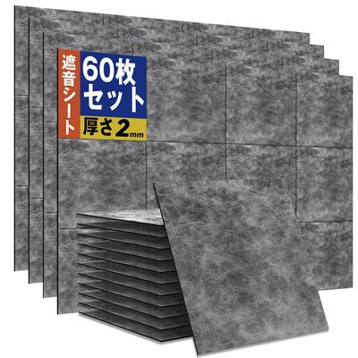 Звукоизоляция Moon River Звукоизоляция Толщина Площадь Плотность Удобный Мягкий Звукоизоляция Музыкальный Виброизоляция Шум Звукоизоляция Высота