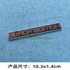 Darth Vader BLACK EDITION English car sticker fender side label, modified Chinese net label body label