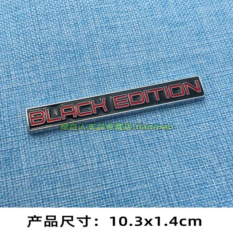 Darth Vader BLACK EDITION English car sticker fender side label, modified Chinese net label body label
