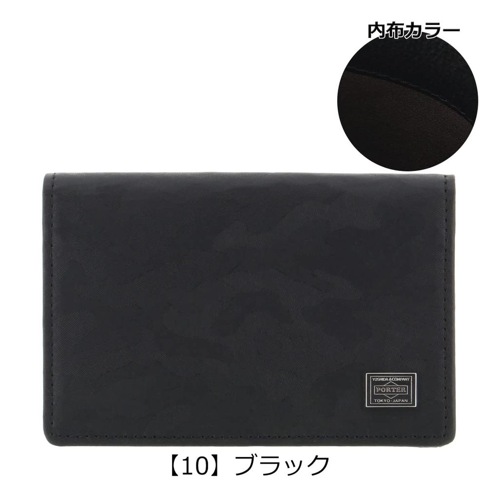 Wonder Card Case Green [Porter] 342-03846