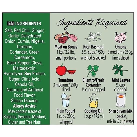 Шанс Бирьяни Масала, 50 г, 4 упаковки