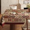 Fresh-Looking Tablecloth: Waterproof, Grease-Resistant, and Wash-Free; Light Luxury Rectangular Coffee Table Cloth