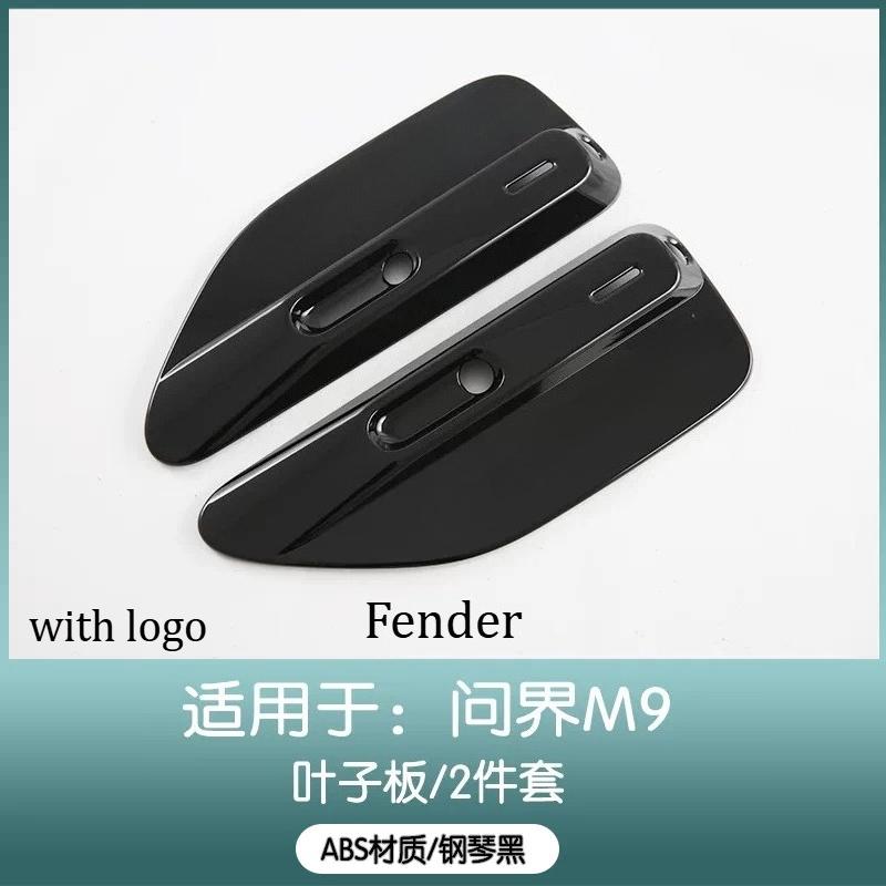 For AITO 9 Medium Net Accessories Front Face Rearview Mirror Protective Case Fuel Tank Cover Exterior Modification Accessories