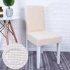 Explosive Elastic Chair Cover, Waterproof Half Chair Cover, Waterproof Stool Cover, Thickened Dining Chair Cover