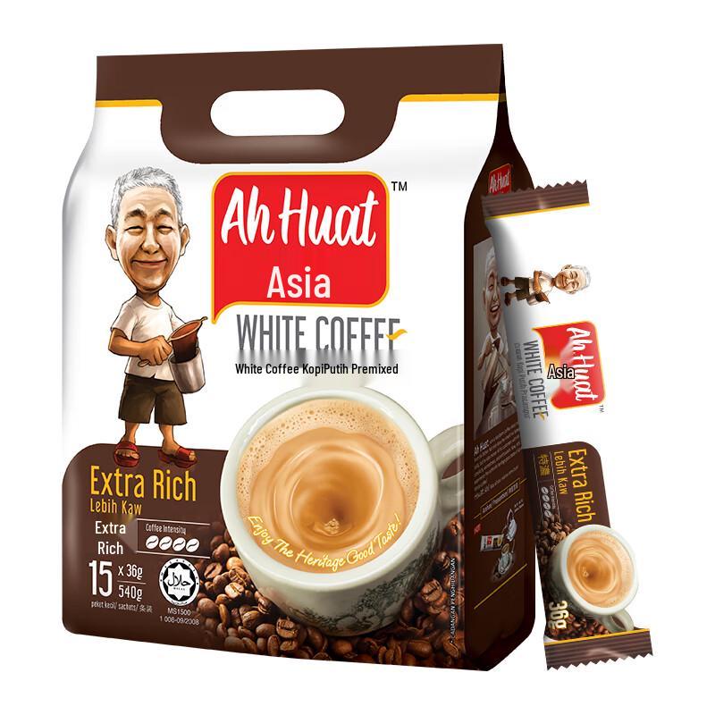 Ah Huat Extra Rich 3-in-1 White Coffee
