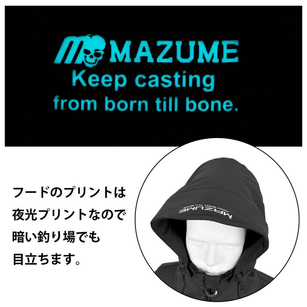 Ветрозащитная куртка MP коричневого цвета LL [Mazume] MZFW-801