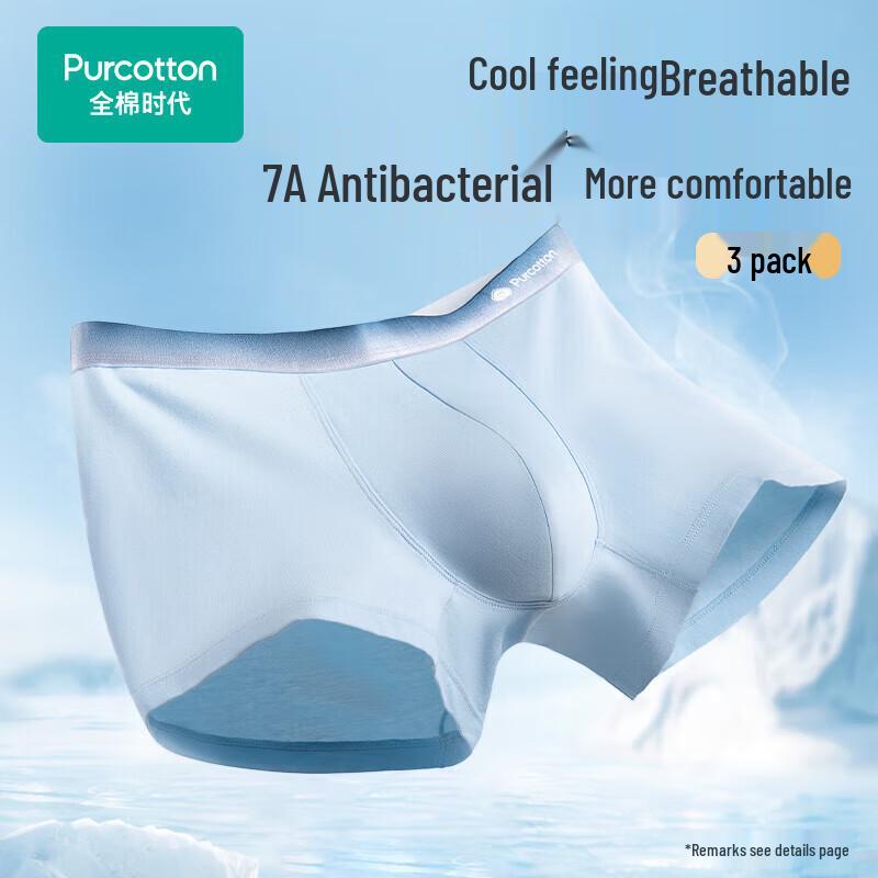 PurCotton Мужские антибактериальные боксеры-брифы из прохладного хлопка 7A, 3 шт.