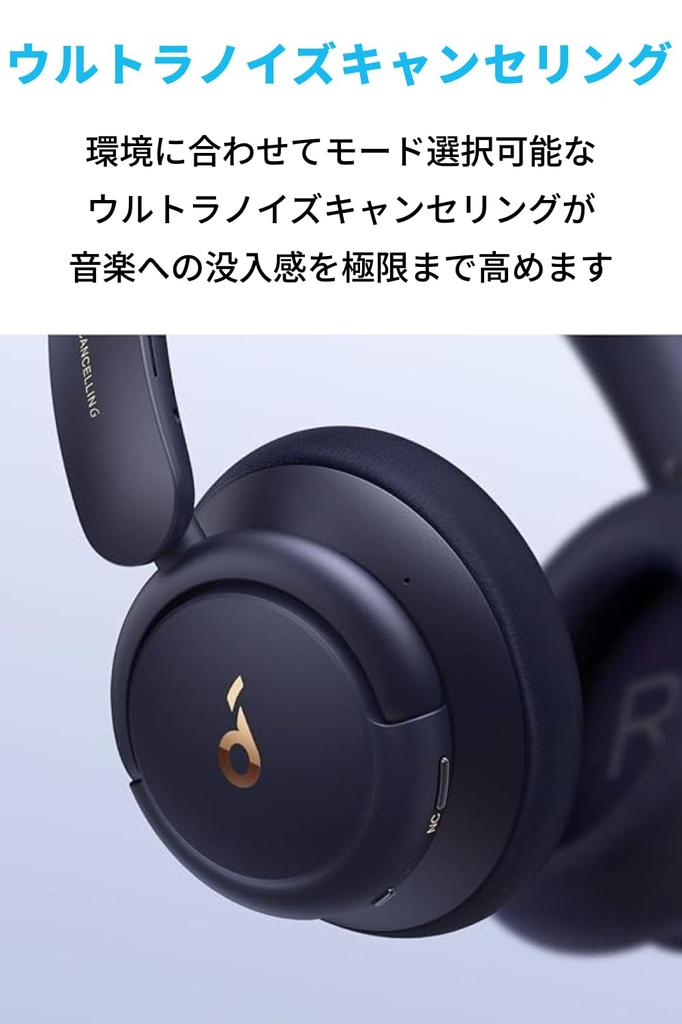 Anker Soundcore Life Q30 беспроводной шумоподавитель разрешение захвата звука совместимо с подключением к 50 часам музыкального приложения Navy [2-го поколения] (Bluetooth5.3