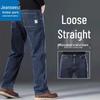 Мужские джинсы прямого кроя на флисовой подкладке Jeanswest