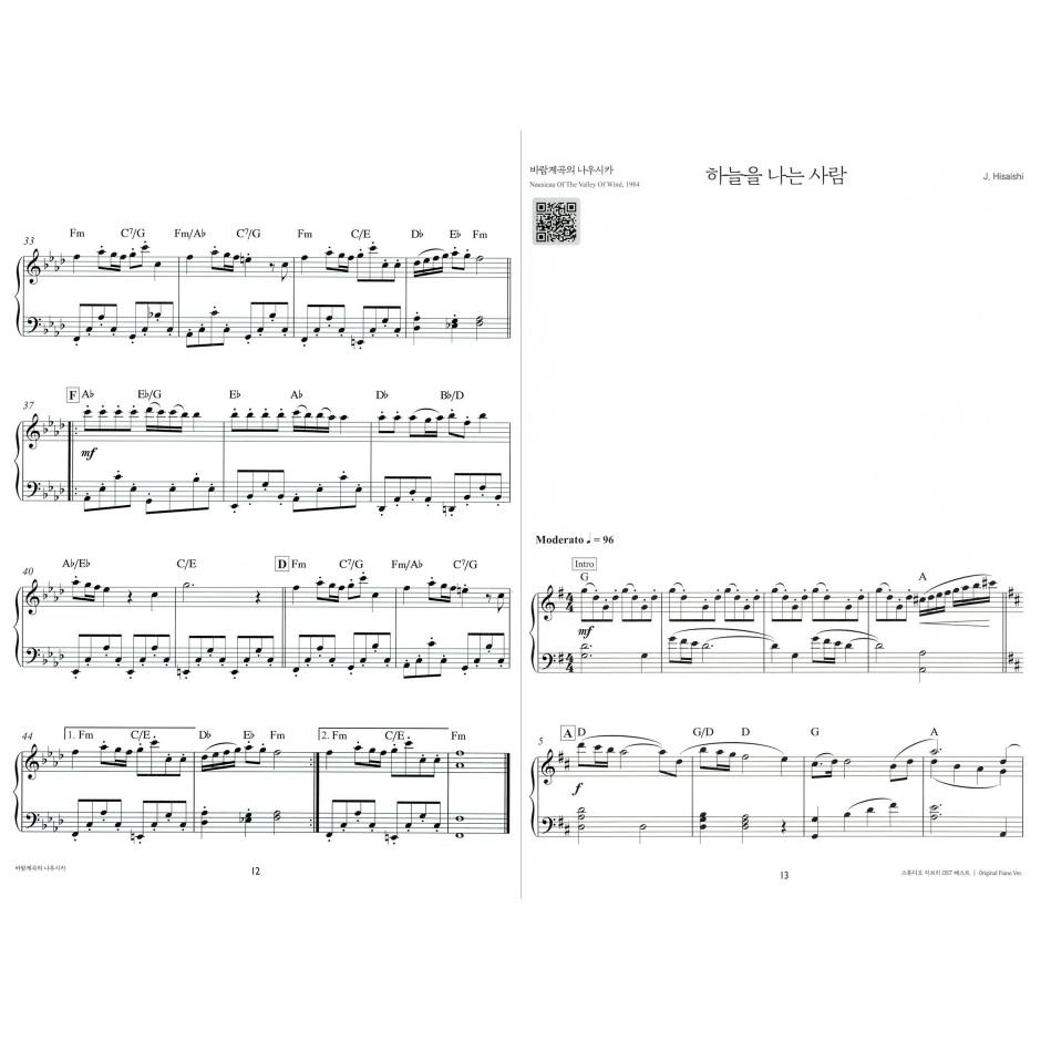 Studio Ghibli OST Original Piano Version Book