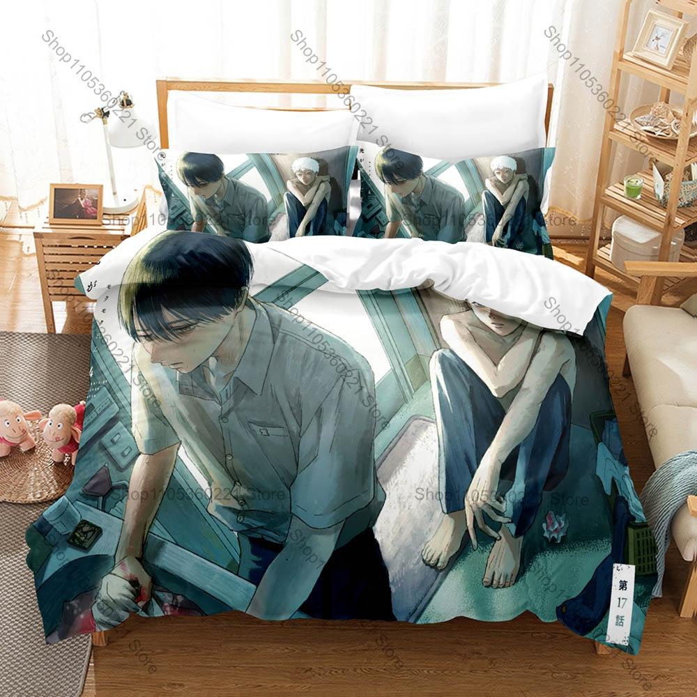 The Summer Hikaru Died Manga 3PCS Bedding Set Duvet Cover+2 Pillowcases Bed Linens For BL Horror Manga Fans Bedroom Decor Gift