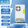 Импульсный AC-DC источник питания Mornsun LM350-10B15 350 Вт