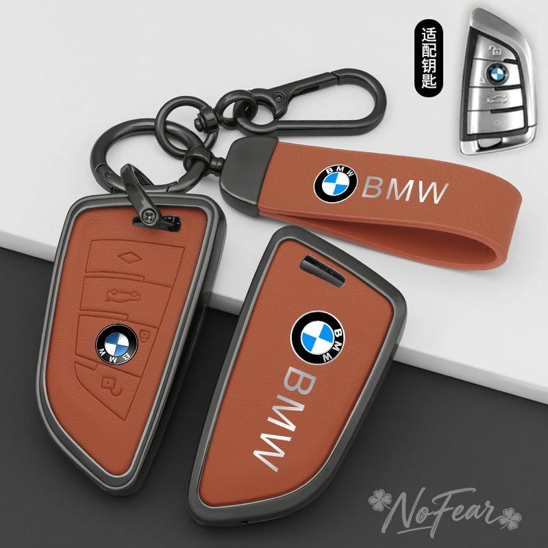 hpxdw5 Auto Remote Key Case Cover Shell Bag For BMW X3 X5 X6 F30 F34 F10 F20 G20 G30 G01 G02 G05 F15 F16 1 3 5 7 Series Car stickers