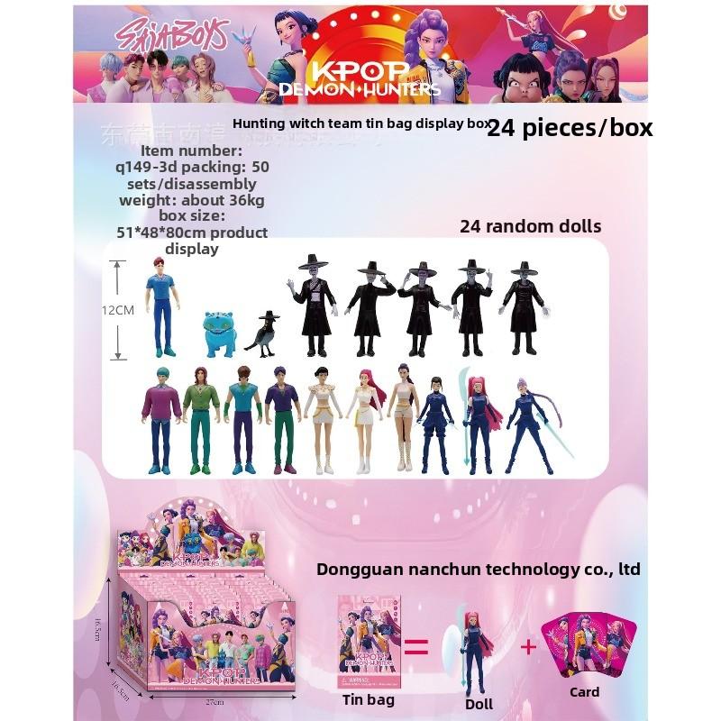 Серия Фигурок Охотника на Ведьм Слепой Пакет Разборка Музыкальная Кукла Модель Куклы Настольное Украшение Брелок
