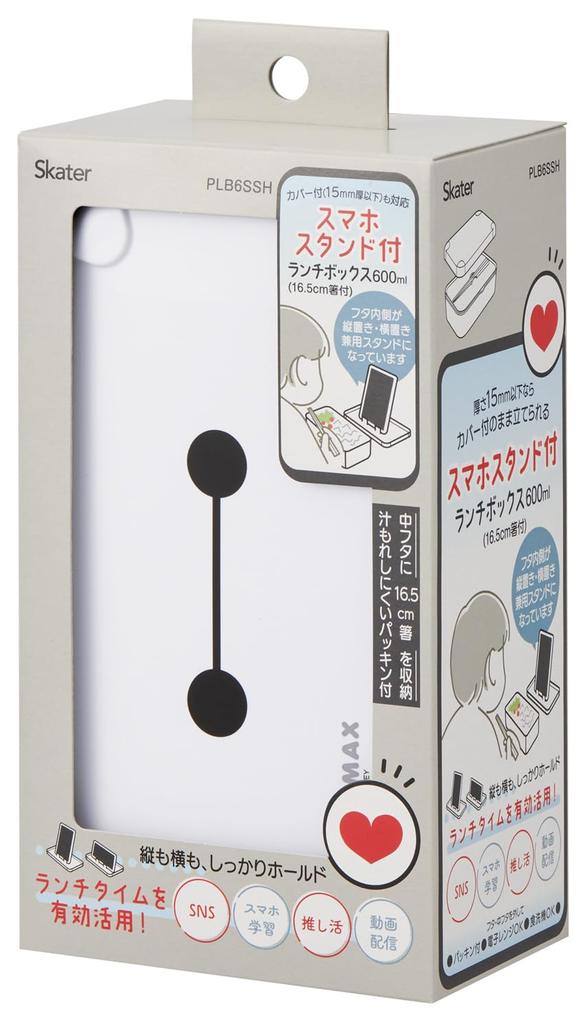 Skater Lunch Box with Smartphone Microwave and Dishwasher Made in Disney Baymax 26 Stand, 1-Tier, 600ml, Safe, Japan, Design, PLB6SSH-A