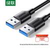 Ugreen USB 3.0 Кабель для передачи данных, папа-папа