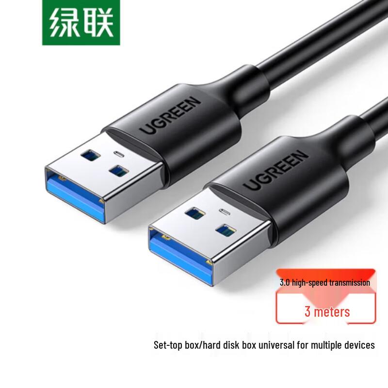Ugreen USB 3.0 Кабель для передачи данных, папа-папа