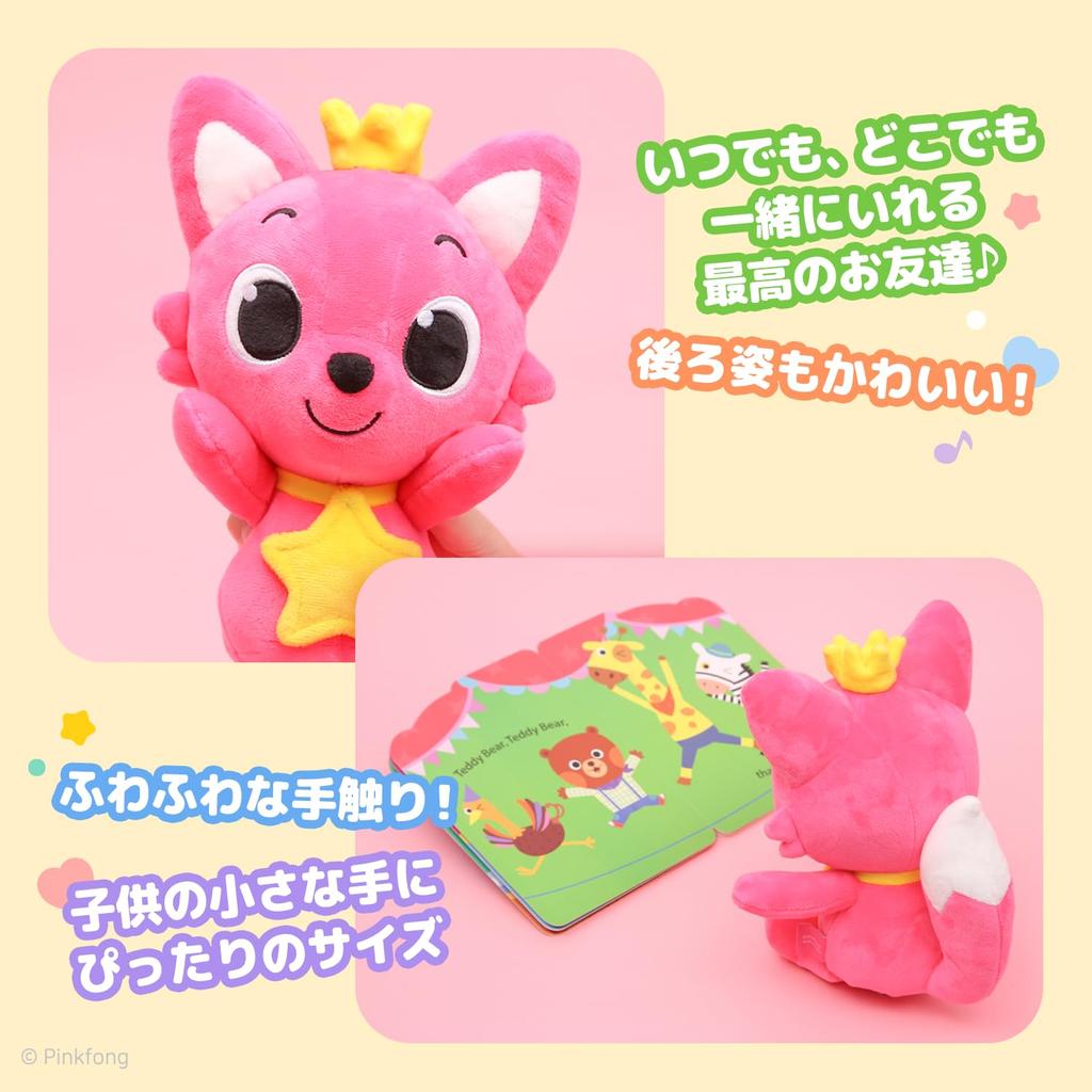 Pinkfong Pinkfong Plush Toy 30cm
