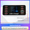 8-портовое USB-зарядное устройство QC3.0 Быстрая зарядка с умным дисплеем и PD20W для телефонов и планшетов