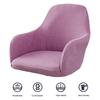 Curved Back Elastic Chair Cover Wear Resistant Non-Fading Solid Color Chair Slipcover