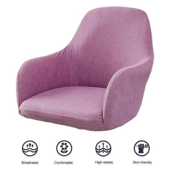 Curved Back Elastic Chair Cover Wear Resistant Non-Fading Solid Color Chair Slipcover