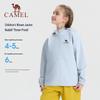 Camel Детская ветрозащитная куртка для улицы