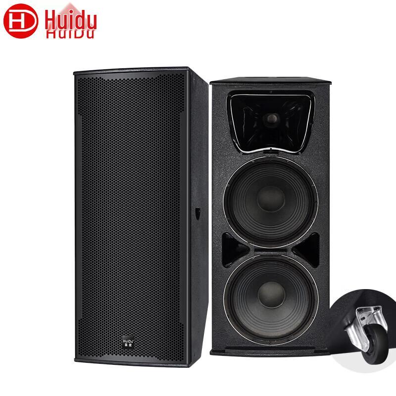 HuiDu MD-215 Professional Dual 15-inch PA Speaker (CN version)