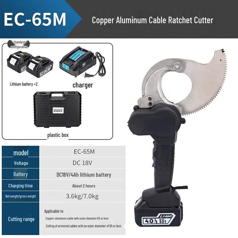 Elberry EC-65M Portable Electric Hydraulic Cable Cutter CN plug (adapter included)