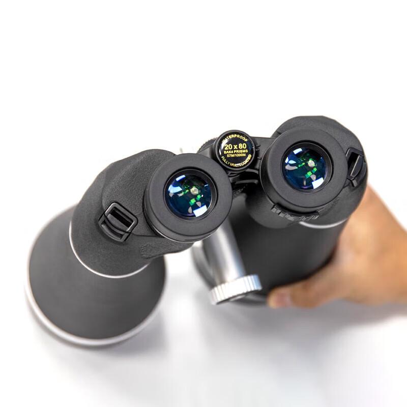 LCANTU Watcher 20x80 High-Definition Binoculars