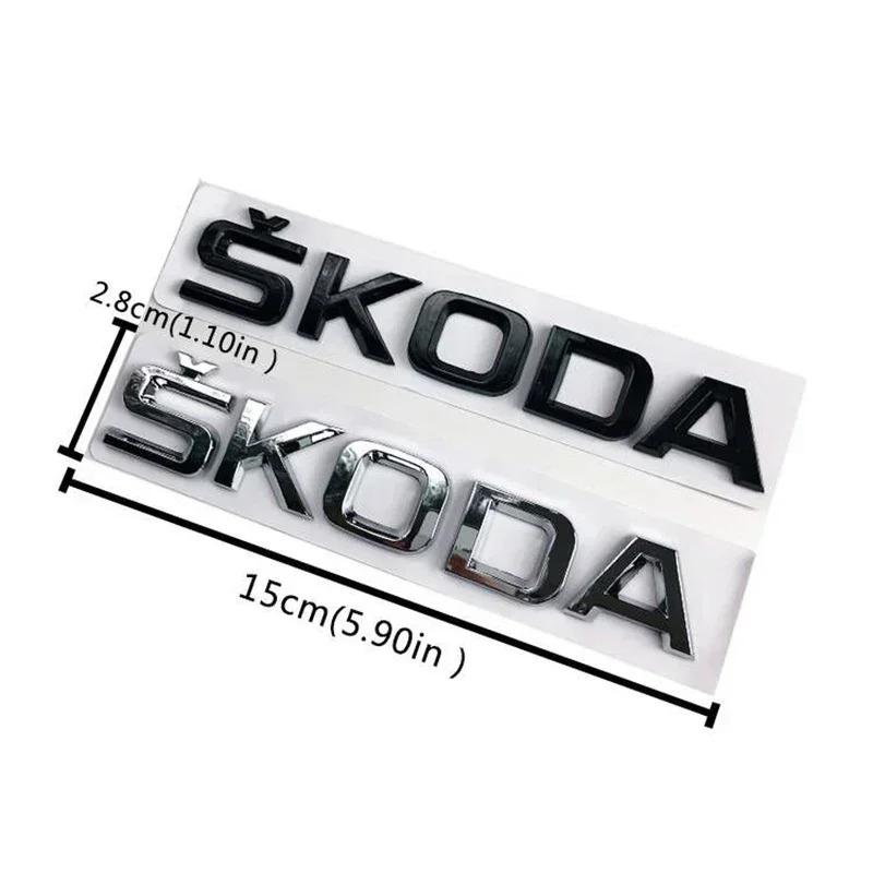 3D Наклейка-эмблема с буквой для Skoda RS Yeti Fabia Superb Octavia Kodiaq Karoq Tour Rapid Значок на задний багажник автомобиля Автоаксессуары lcvr69