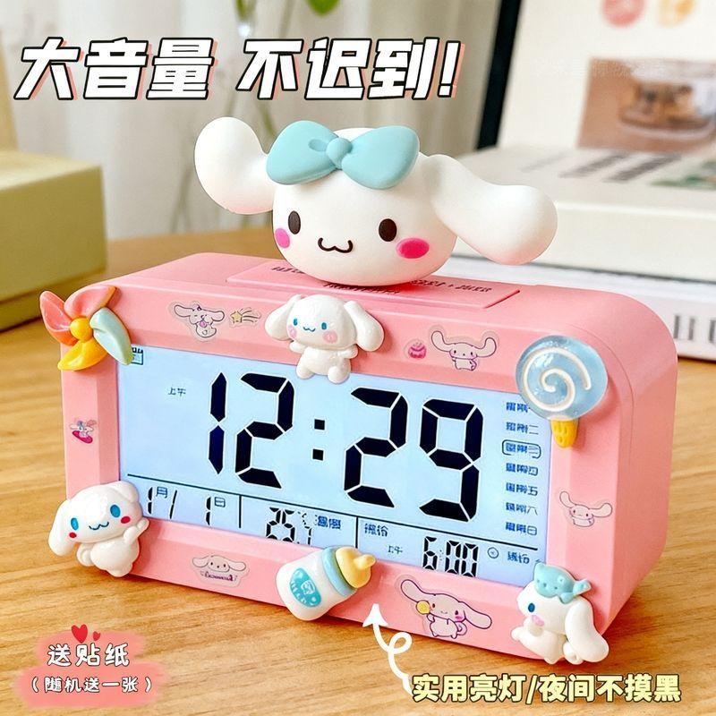 Big-eared dog cute alarm clock student-specific smart electronic clock children get up artifact boys and girls electronic alarm clock