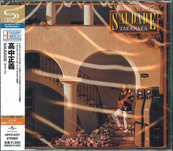 CD МАСАЁСИ ТАКАНАКА Saudade SHMCD UPCY6721 Universal Music 2013 Япония Оби Джаз