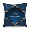Ramadan Eid Islam Series Doublesided Printed pillow cover Short plush Suitable living rooms bedrooms sofas throw cushion cover