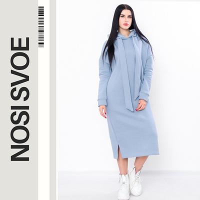 Платье (женщины), Зима Зима 8255-025 HC