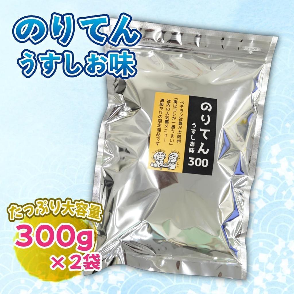 Maruka Foods Online Noriten x 4 Легкий ароматизированный Noriten для коммерческого использования Большая емкость Закуски Популярные сладости [Официальный магазин] (300г пакеты) (1200г)