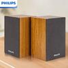 Philips Деревянный Bluetooth стереодинамик, штекер CN (адаптер в комплекте)
