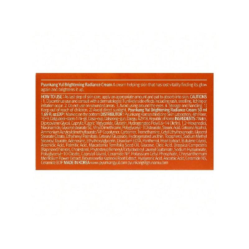 Pyunkang Yul Сияющий Вита-крем с витамином С и экстрактом жемчуга(50 мл) – Увлажняющий крем для безупречной, сияющей кожи