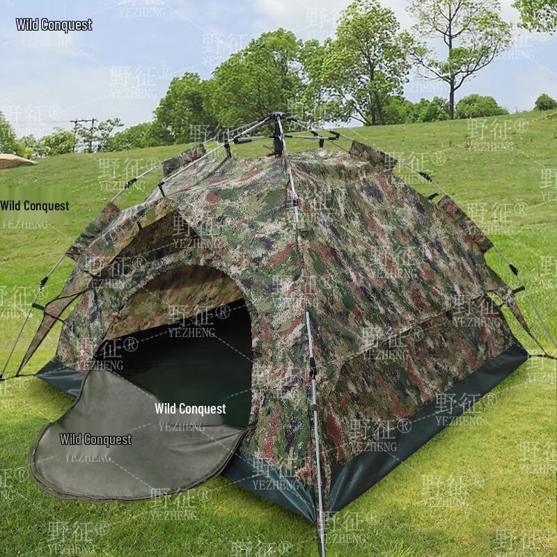 Ye Zheng Camouflage Quick-Set Camping Tent