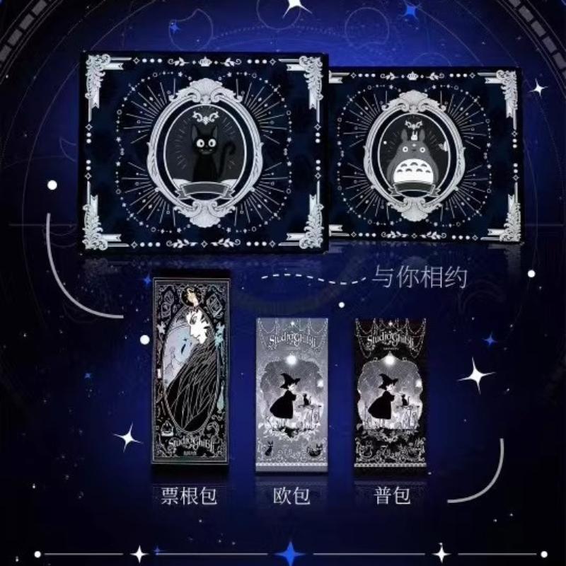 Hayao Miyazaki Official Genuine Anime Cartoon Card Spirited Away Sky City Totoro Commemorative Collection Card Series