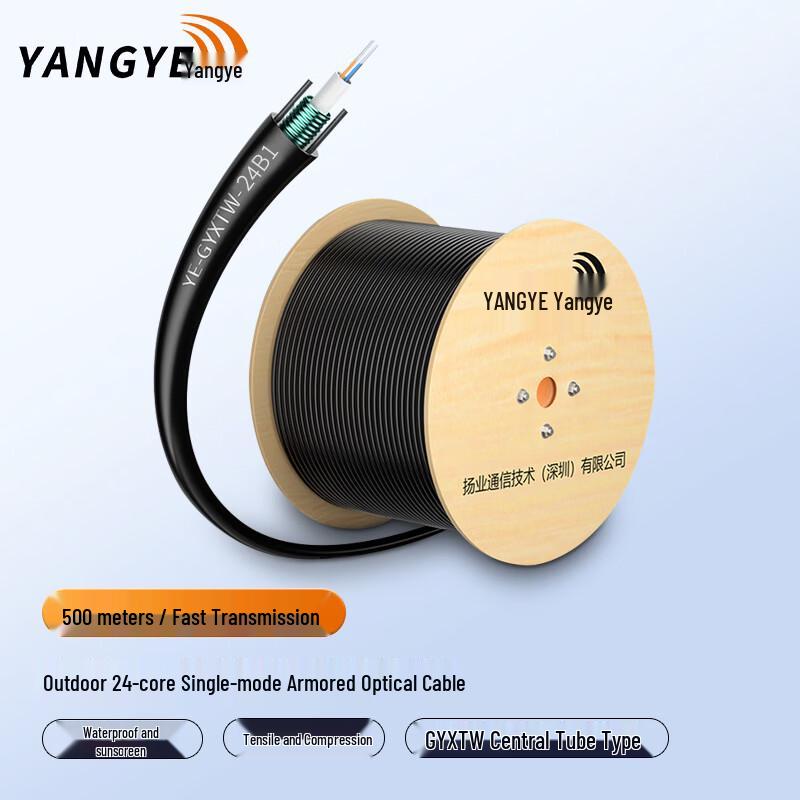 Yangye YE-GYXTW Armored Outdoor Single Mode Fiber Optic Cable