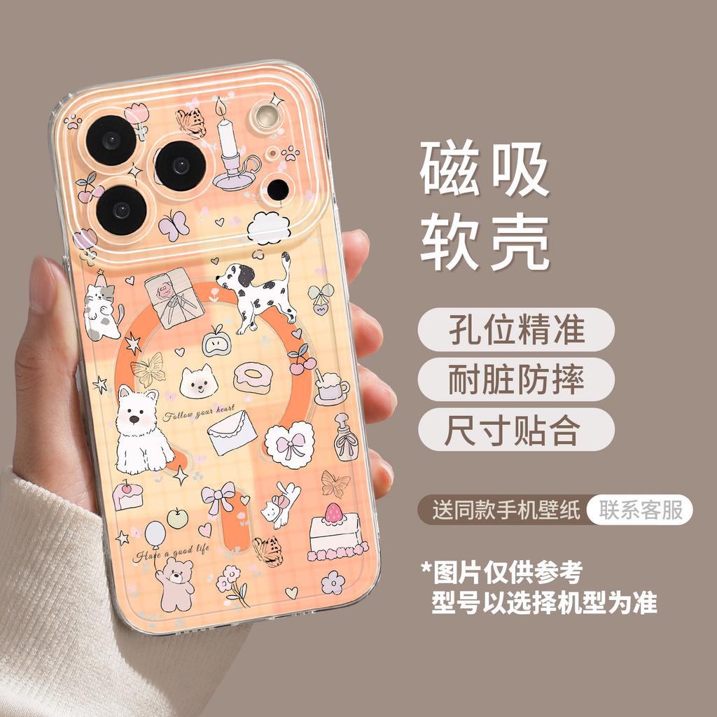 Применимо к чехлу для мобильного телефона iphone17 с подставкой 16pm маленький зверь 15/14 магнитное притяжение 13 apple 12 мультфильм 11 комплекты
