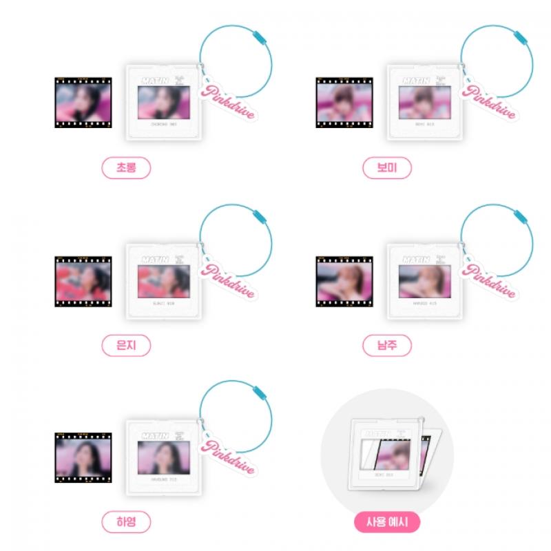 Брелок Apink 02 Film Slide 2023 Концерт фанатов Apink